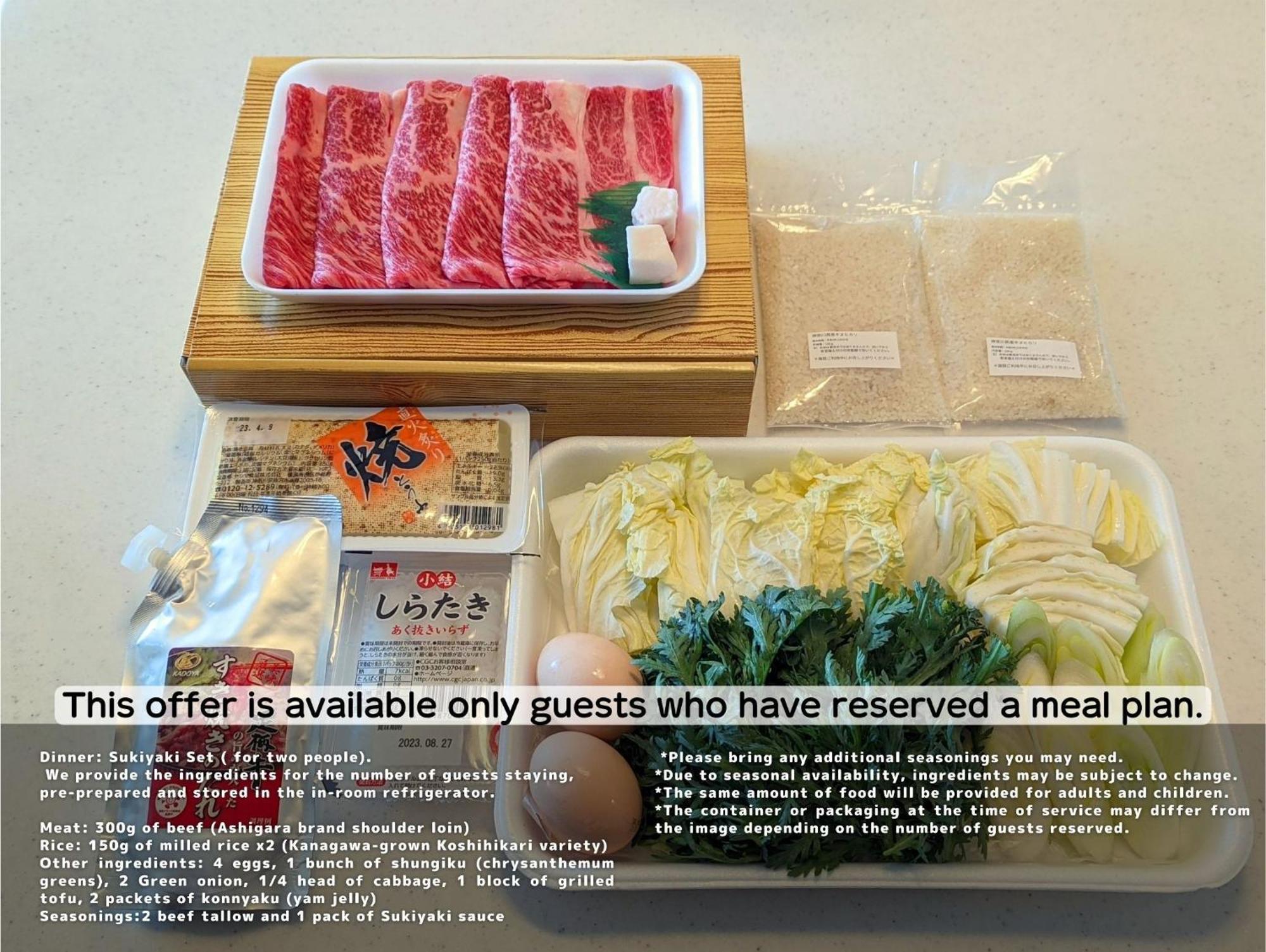 Guest Villa Hakone Yumoto 201 エクステリア 写真