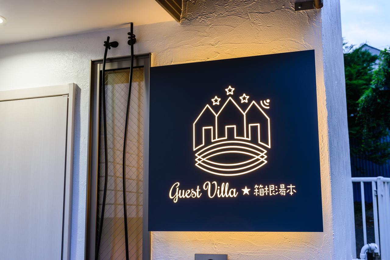 Guest Villa Hakone Yumoto 201 エクステリア 写真